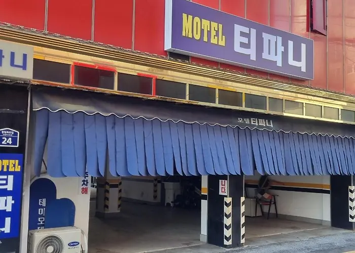 티파니 모텔